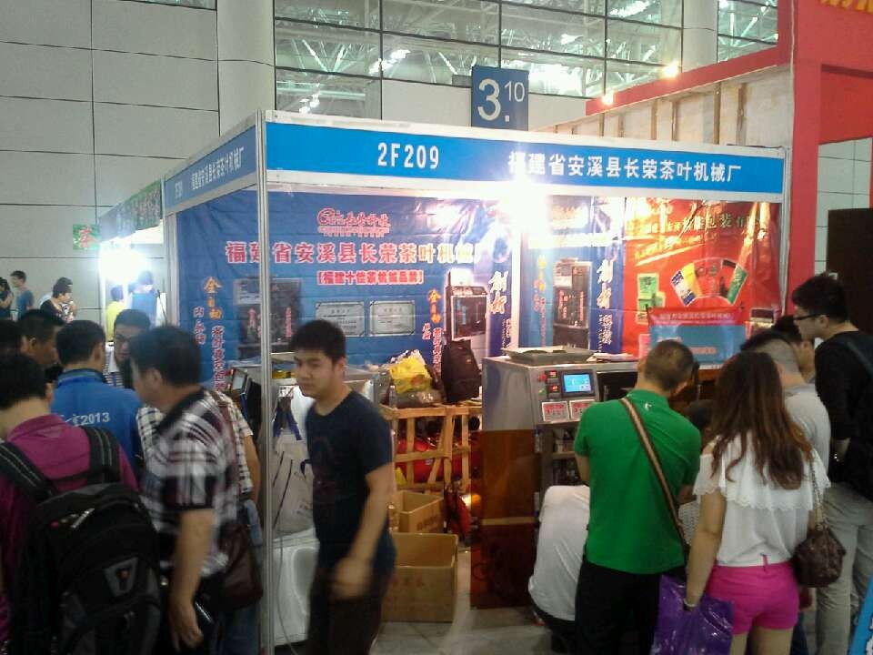 長榮機械攜新科技產(chǎn)品參加第十屆中國